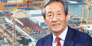 현대중공업 노조 물적분할 반발, 정기선 경영권 승계로 불똥 튀어